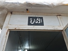 Head of directorate Yousfiya 